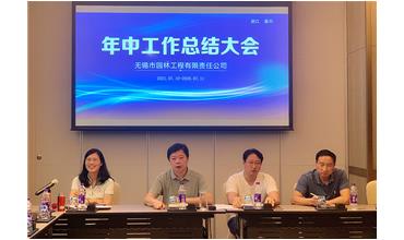 牢記初心使命，踐行紅船精神，咬定目標(biāo)不放松